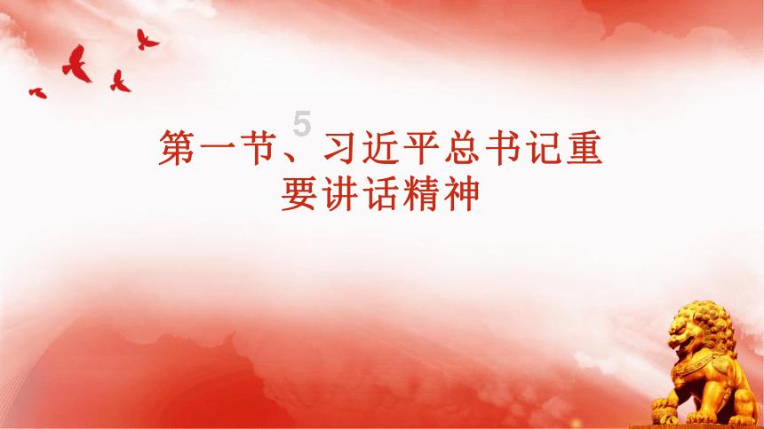 光剑战士中文版