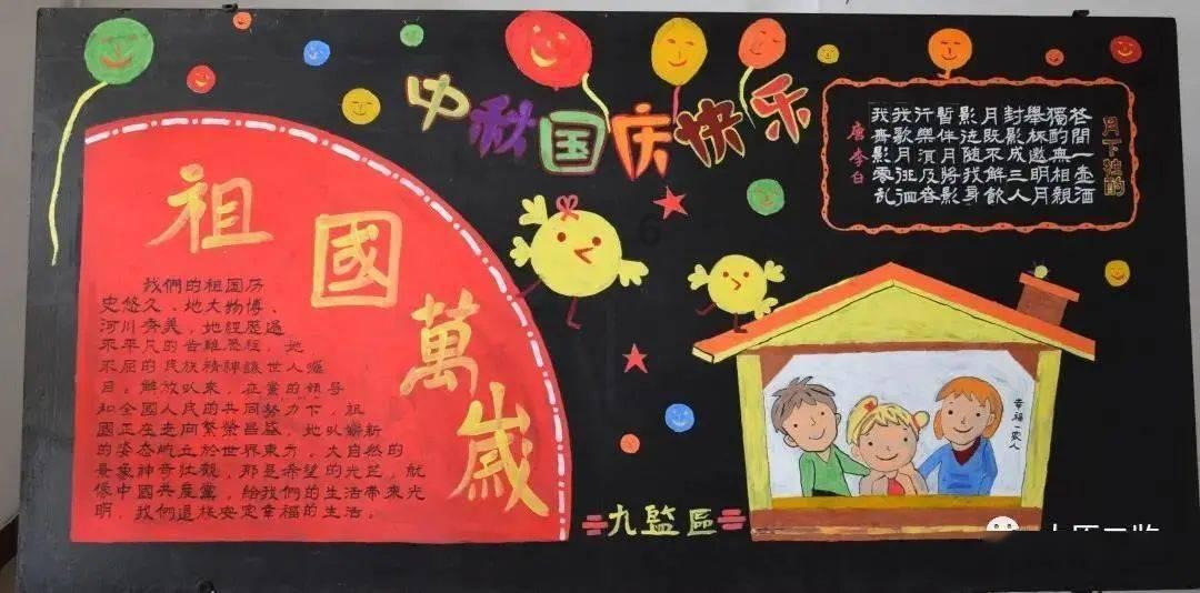 新双刃战士